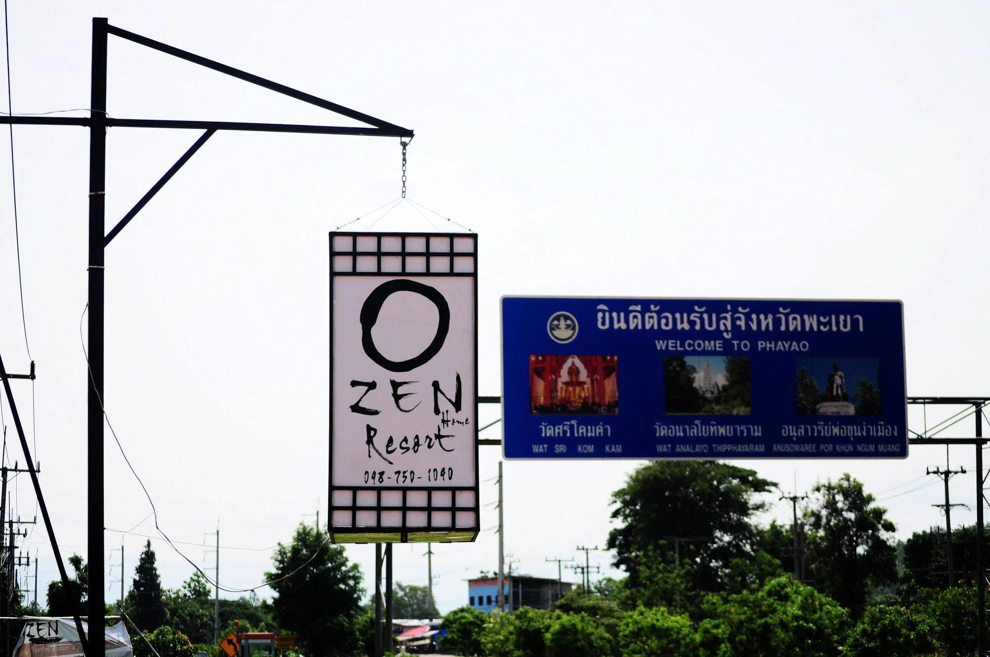Zen Home Resort & Garden @ Phayao Εξωτερικό φωτογραφία